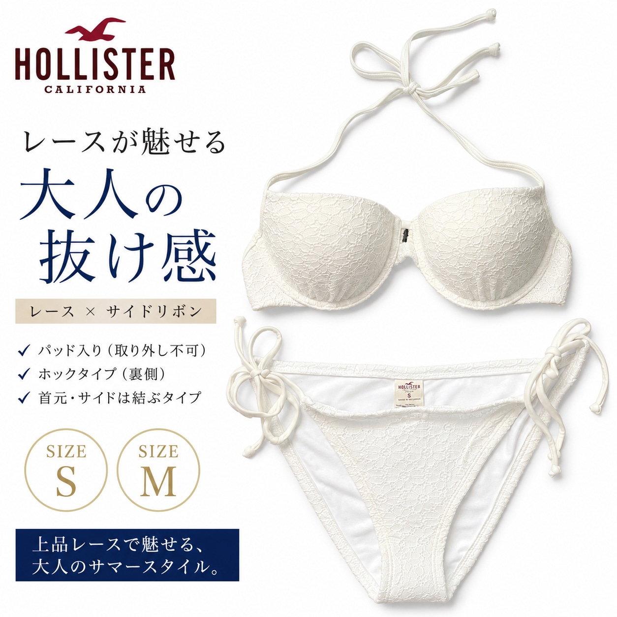 �ۥꥹ���� Hollister ��ǥ����� ���� �졼�� �ӥ��� �ۥ磻�� �� �ѥå����� �ۥ륿���ͥå� �����ɥ�ܥ� ���ѥ졼�� �����०���� �� �ס��� S M