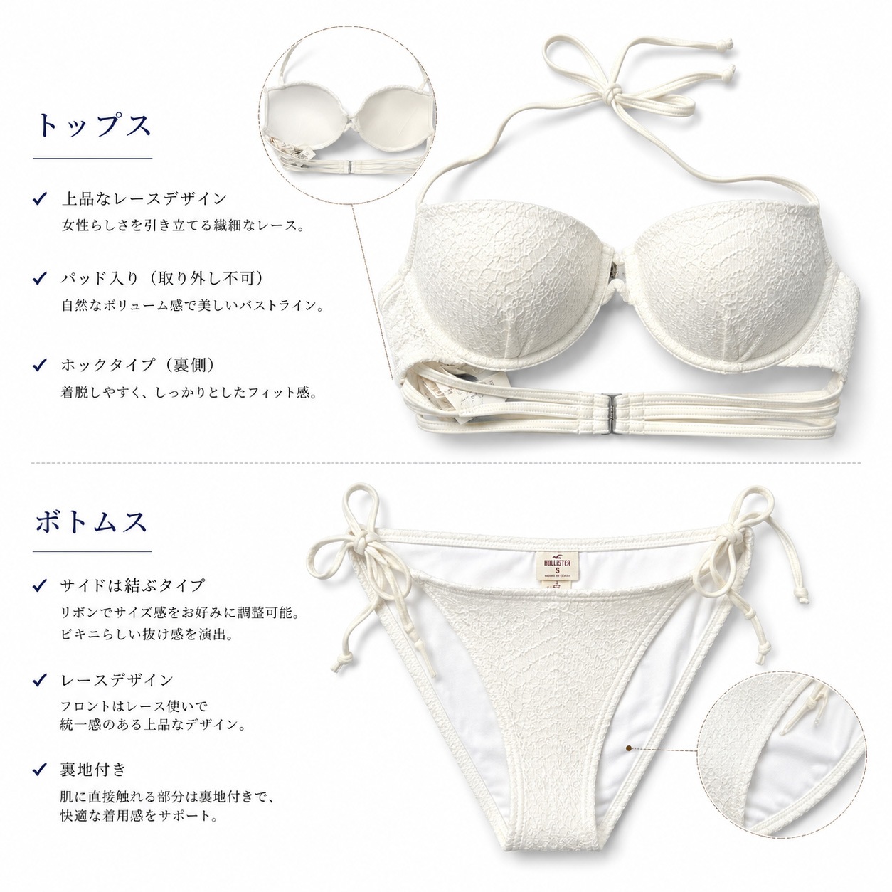 �ۥꥹ���� Hollister ��ǥ����� ���� �졼�� �ӥ��� �ۥ磻�� �� �ѥå����� �ۥ륿���ͥå� �����ɥ�ܥ� ���ѥ졼�� �����०���� �� �ס��� S M
