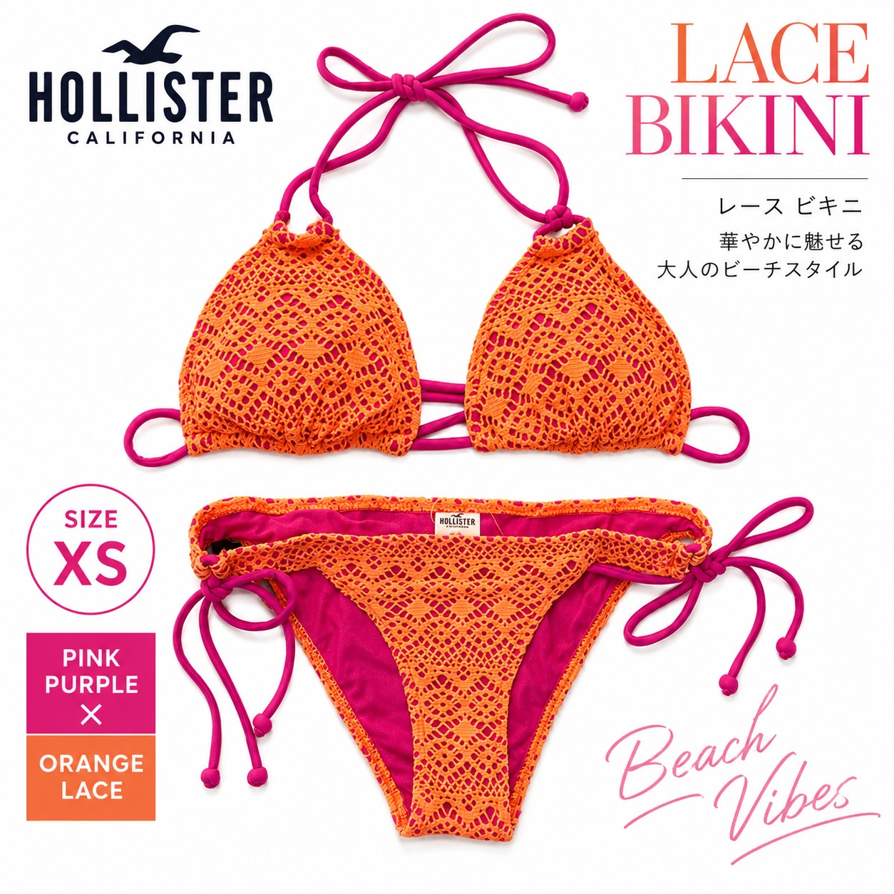 HOLLISTER �ۥꥹ���� ��ǥ����� �졼�� �ӥ��� ���� ����� �ԥ� �ͥ��󥫥顼 ���ѥӥ��� �졼�����å� �꥾���� �� �ס��� XS