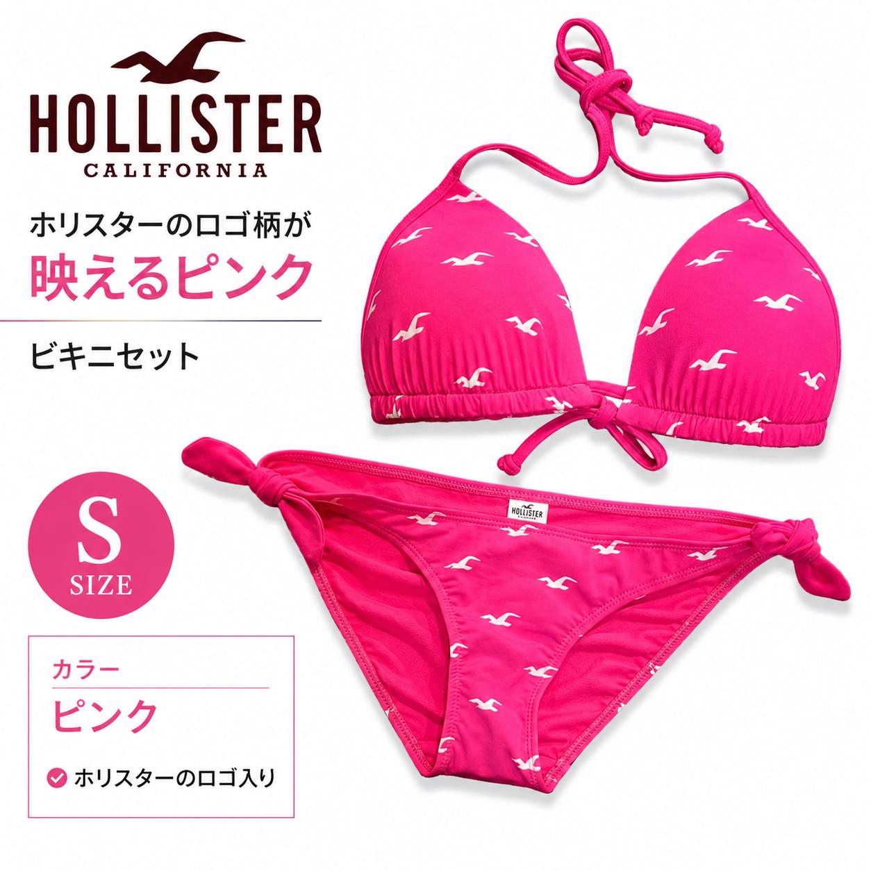 HOLLISTER �ۥꥹ���� ��ǥ����� �ӥ��� ���� �岼���å� �ԥ� �������� ���ѥӥ��� �����०���� �� �ס��� �꥾���� S������