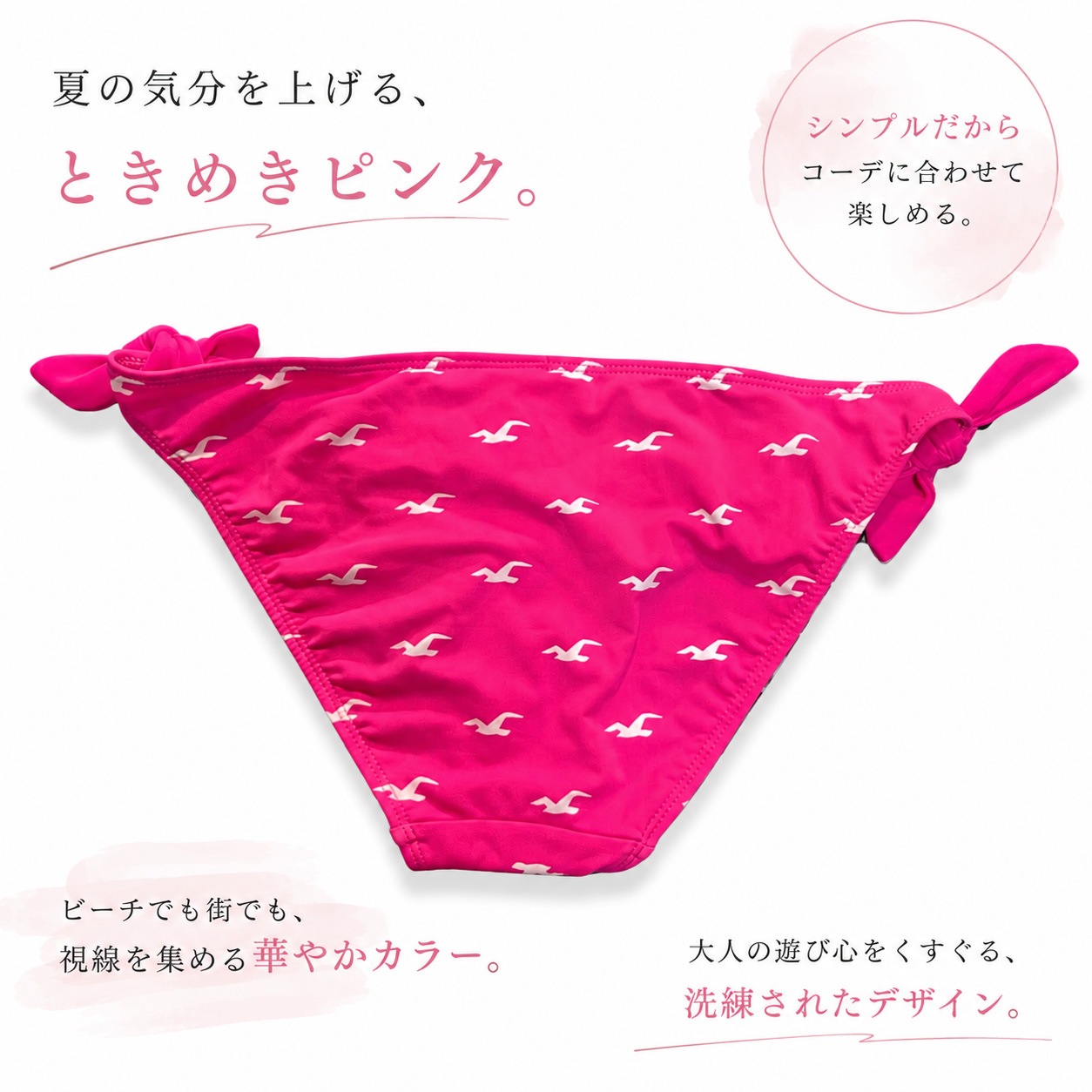 HOLLISTER �ۥꥹ���� ��ǥ����� �ӥ��� ���� �岼���å� �ԥ� �������� ���ѥӥ��� �����०���� �� �ס��� �꥾���� S������