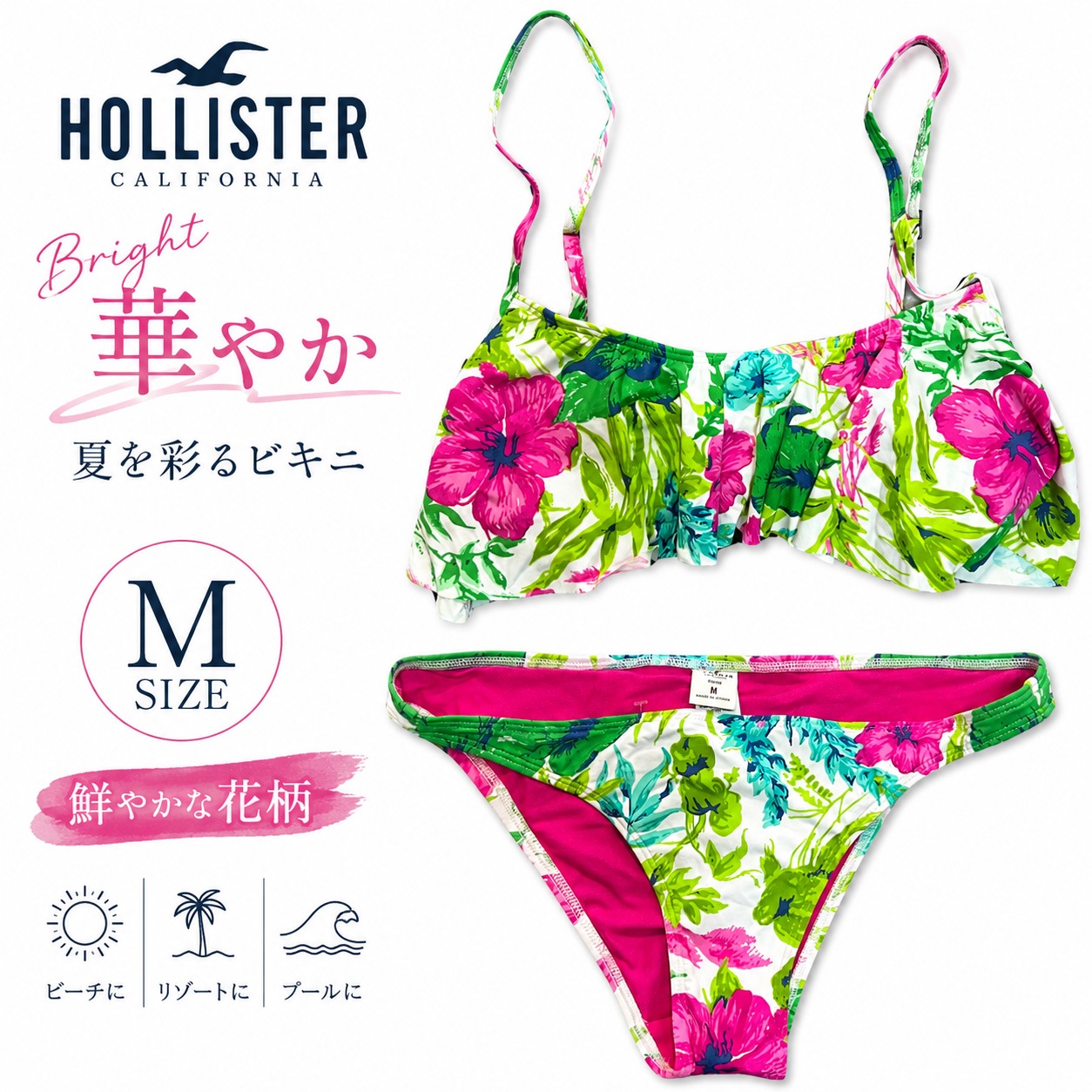�ۥꥹ���� HOLLISTER ��ǥ����� �ӥ��� ���� ���� �ե��ץ��� �ȥ��ԥ��� �꥾���� �����०���� ���ѥ졼�� �֥�ȥå� M������ �� �� �ס���