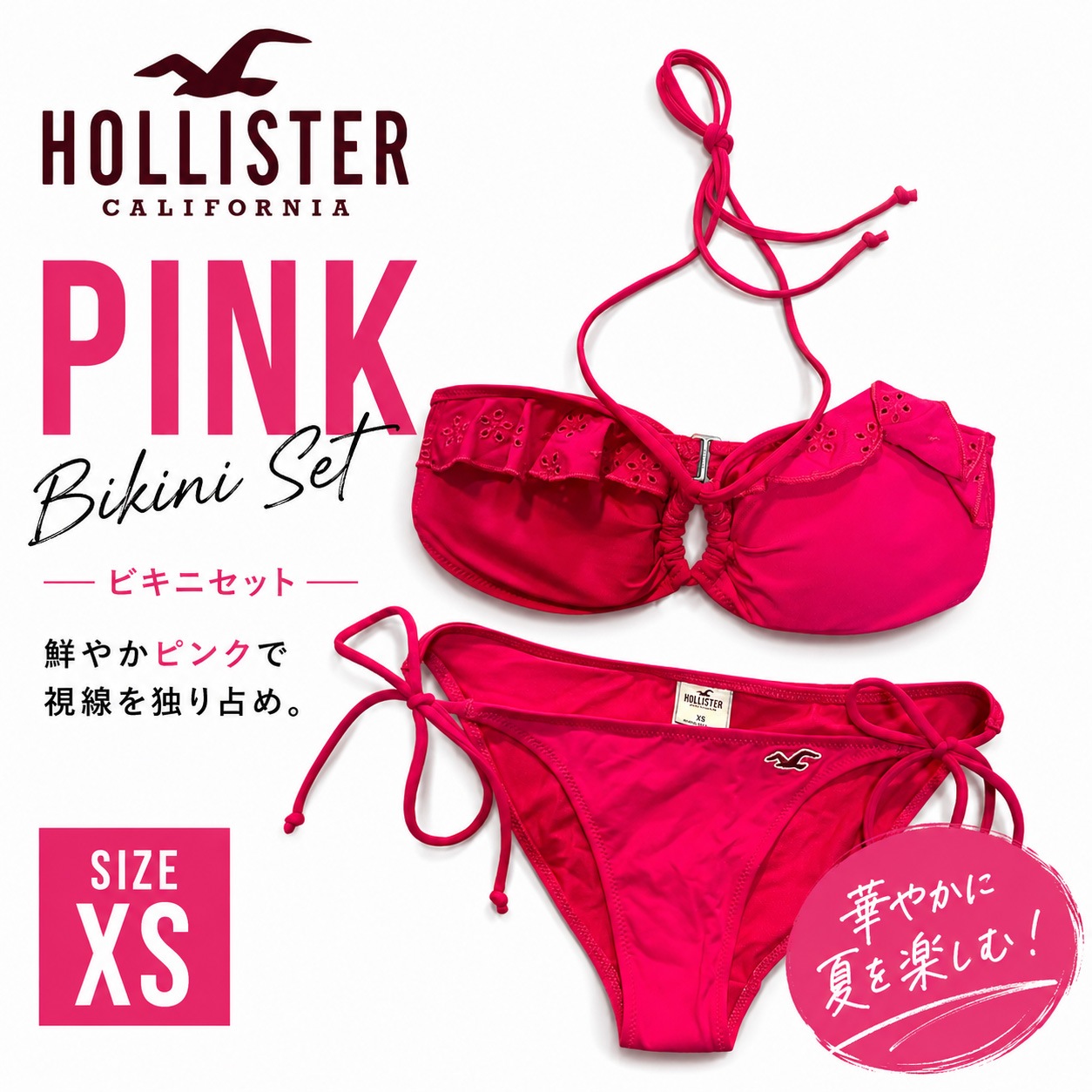 HOLLISTER �ۥꥹ���� �ӥ��� ��ǥ����� XS �ԥ� �ե�� ���� ���ѥ졼�� �ӥ��˥��å� �ѥåɼ�곰���� �����ɥ�ܥ� �� �ס��� �꥾���� �����֥���
