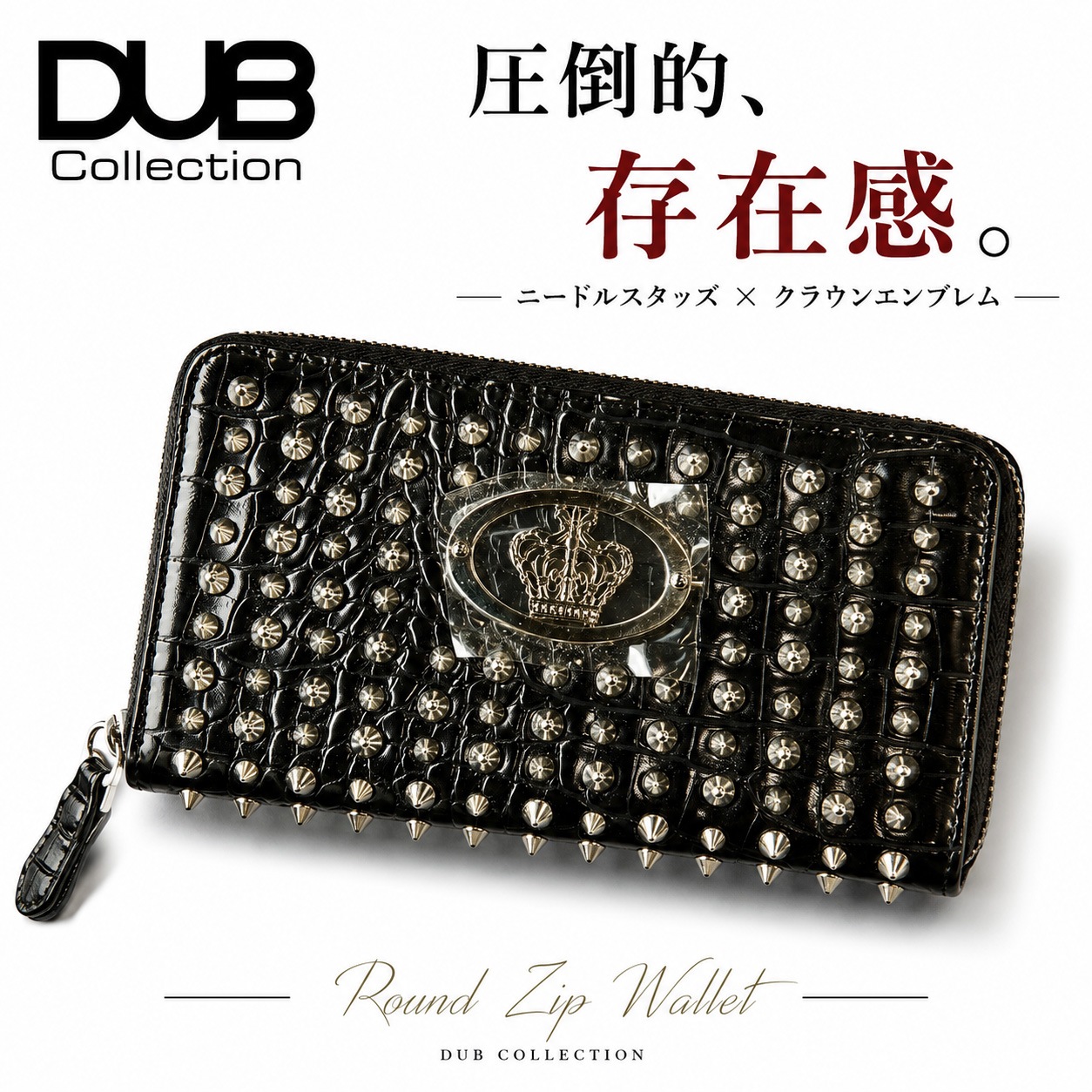 1���¤� DUB Collection ���֥��쥯����� �饦��ɥե����ʡ�Ĺ���� ��� ��ǥ����� ���� �����å� ������������ ���󥰥�����å� ���饦�� ����֥�� ������ �֥�å� ��˥��å���
