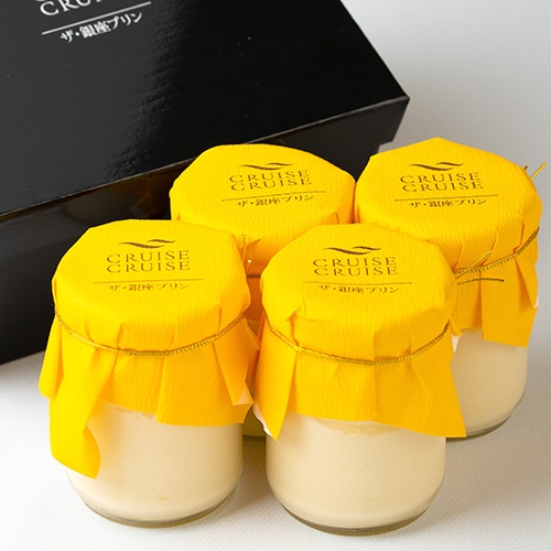 最高級和三盆を贅沢に使った舌触りのよいなめらかなプリン