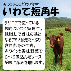 VENIRE �����û�ѵ��Υ饶�˥�(3����)