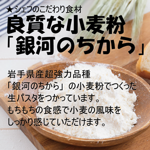 VENIRE �����û�ѵ��Υ饶�˥�(3����)