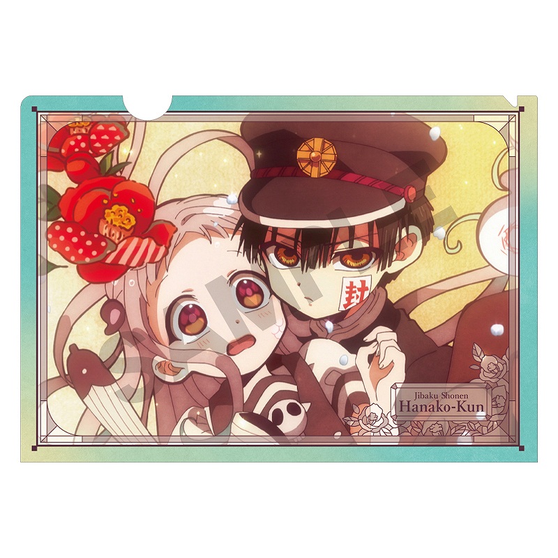 地縛少年花子くん 原作絵 クリアファイル セット 地縛少年花子くん」クリアファイル2枚セット(宇宙ステーション