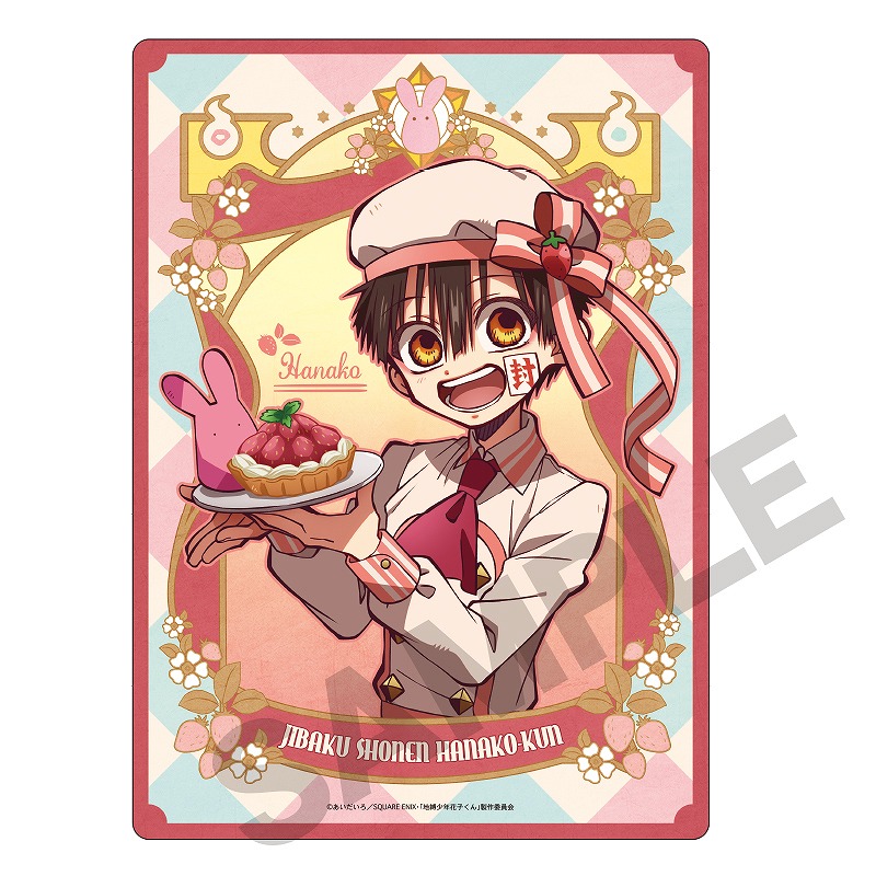 再販予約7月下旬発送】地縛少年花子くん 下敷き＿花子くん