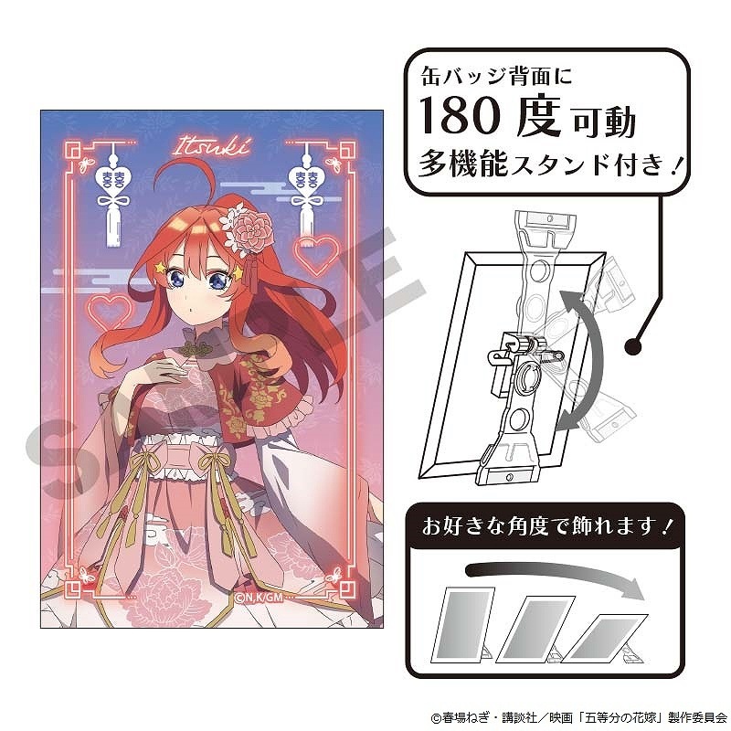 五月　缶バッジ 五等分の花嫁∬ ピックアップキャラトレーディング缶バッジ 中野