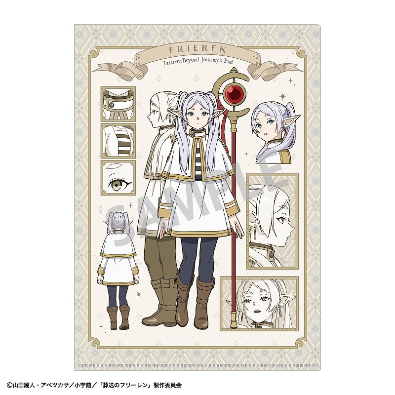 全種 20枚 コンプ キャラカード HMV 葬送のフリーレン 特典