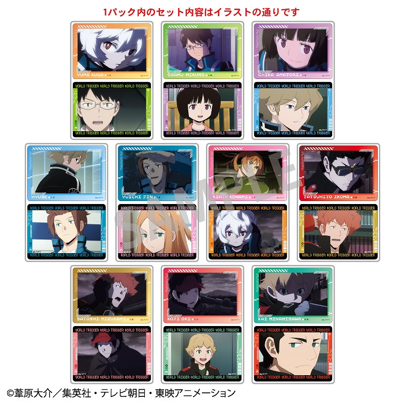 ワールドトリガー キラキラ クリアファイル チケットサイズのクリア