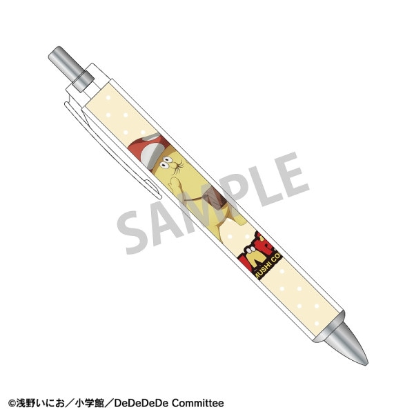 デッドデッドデーモンズデデデデデストラクション