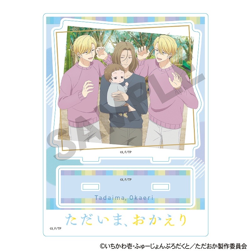 いちかわ壱　ただいま、おかえり　サイン入りグッズ　コースター いちかわ壱 ただいま、おかえり サイン入りグッズ コースター