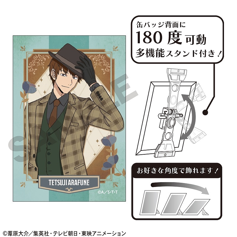 荒船哲次 執事缶バッジ グッズ-バッチ】ワールドトリガー 描き下ろし 荒船哲次 65mm缶