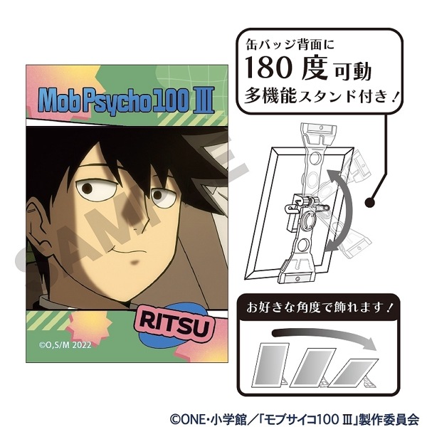 激安大特価！ モブサイ 缶バッジ (ポスター) 霊幻 ピンズ・ピンバッジ 