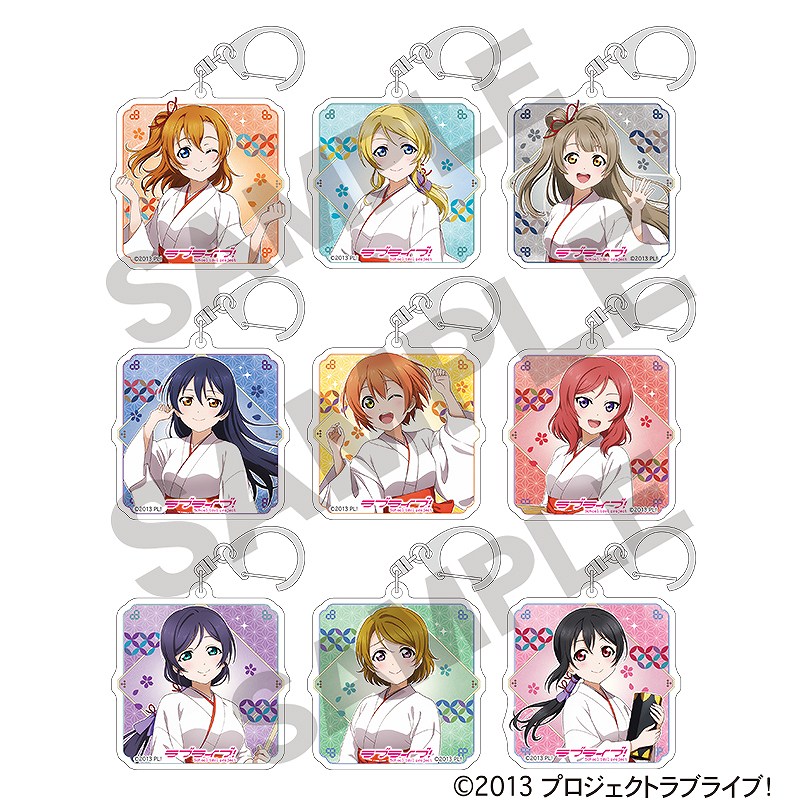 ラブライブ　トレーディングでかアクリルキーホルダー ラブライブ！ トレーディングアクリルキーホルダー
