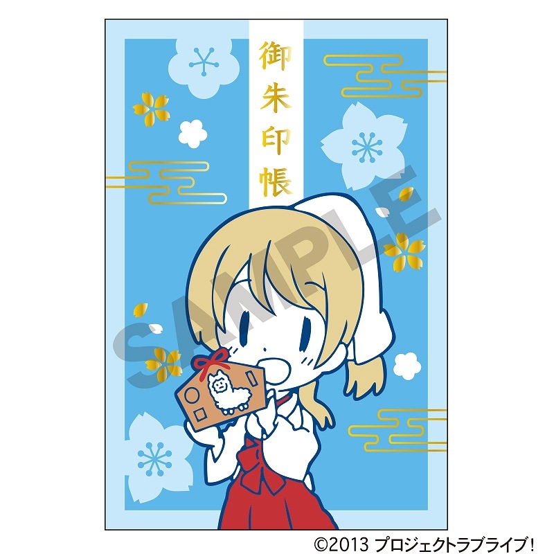 ラブライブ 神田明神納涼祭り 御朱印帳 東條希 ラブライブ 神田明神納涼祭り 御朱印帳 東條希 - メルカリ
