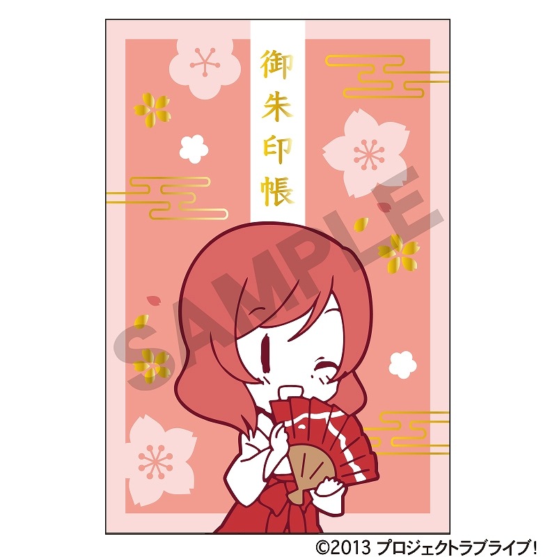 ラブライブ！ 御朱印帳＿西木野真姫