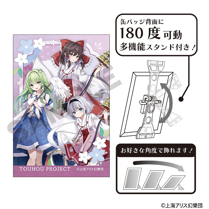 東方Project アート缶バッジ＿集合／夏越の祓
