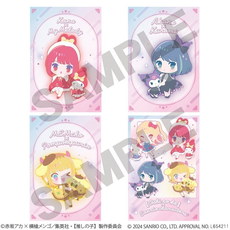 推しの子サンリオセット 推しの子】×サンリオキャラクターズ ポストカードセット_【推し