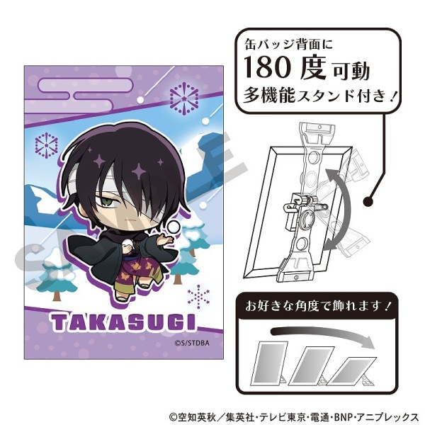 銀魂クリアカード高杉箔押し 【公式通販】