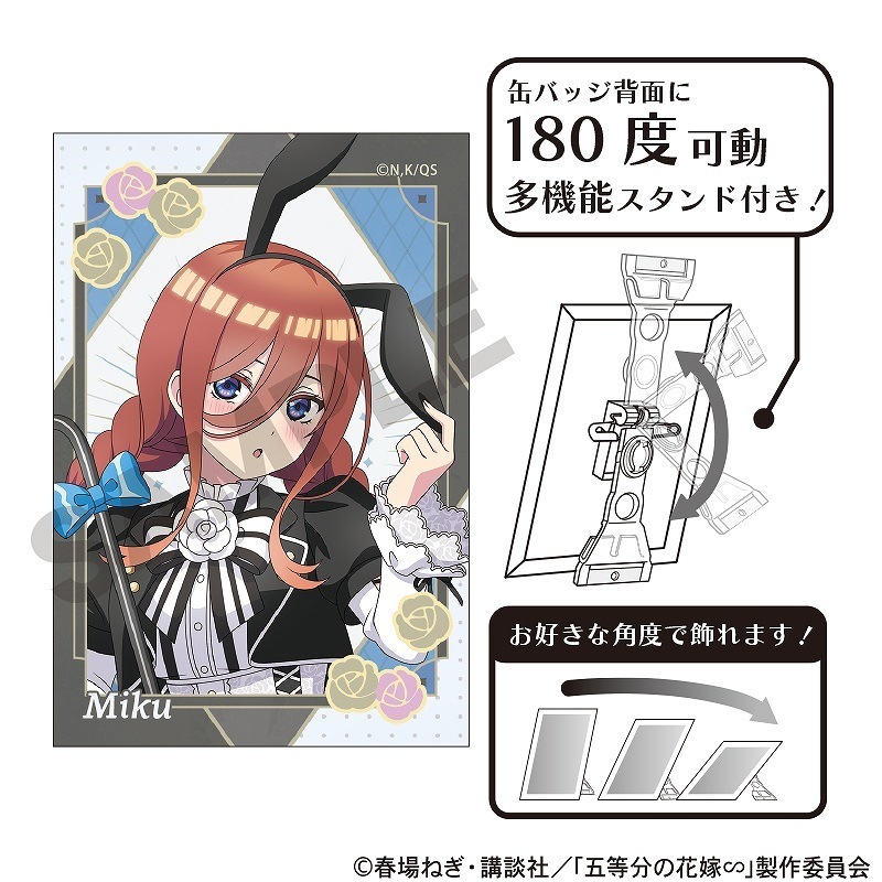 五等分の花嫁 あにしゅが Anisugar プリン 缶バッジ 中野三玖 バニー 五等分の花嫁 Anisugar プリン 缶バッジ 三玖 二乃 3セット