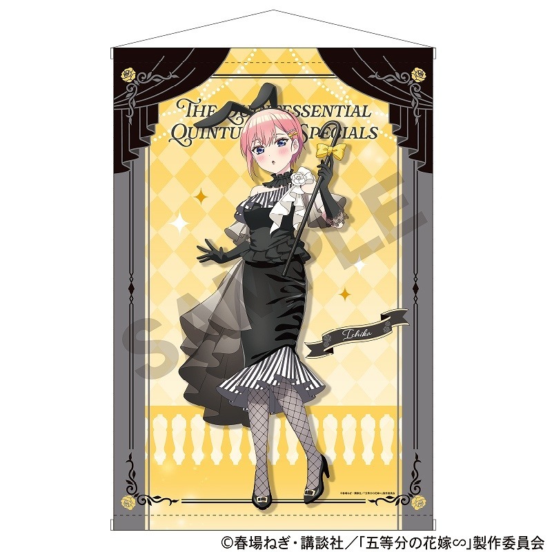 mignon B2タペストリー くろバニー