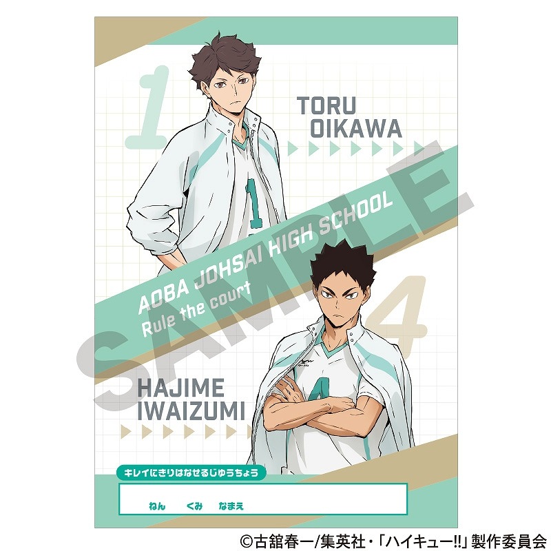 ハイキュー ブルーロック 紙類 まとめ売り ハイキュー ブルーロック 紙類 まとめ売り - メルカリ