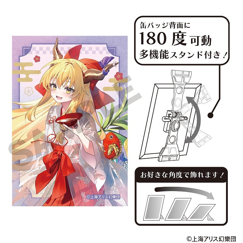 【未開封】空の境界　ufoカフェコラボ　ミニ缶バッジ　両儀式・巫条霧絵 compass1740983666.jpg