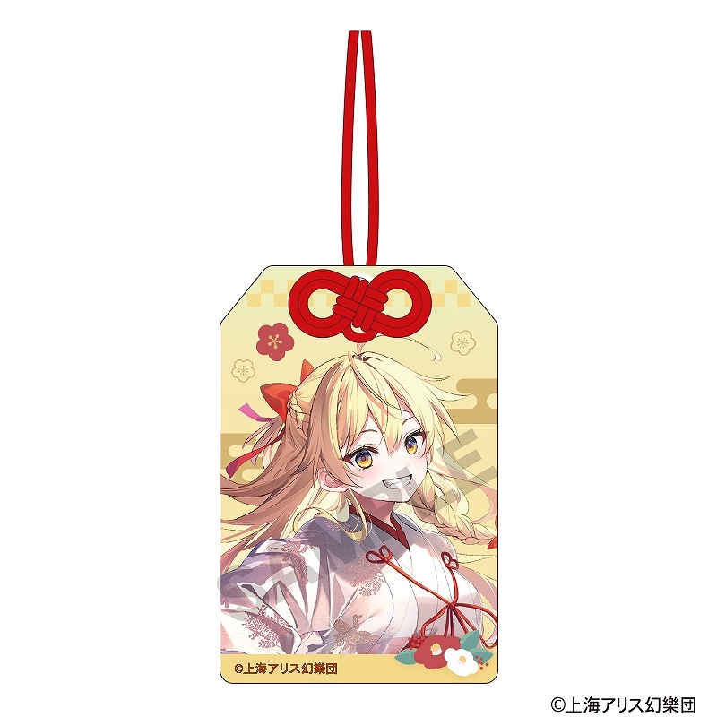 霧雨魔理沙 第二十一回 博麗神社例大祭 限定 ゲンリプ キーホルダー Amazon.co.jp: 二十一回 博麗神社例大祭 廻れ幻想フェスティバル