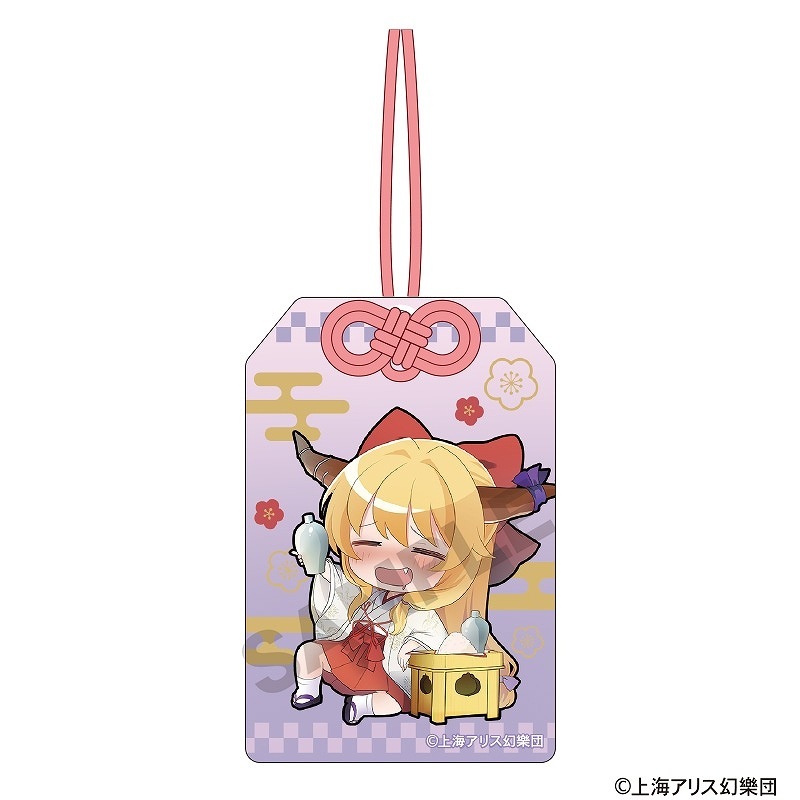 東方Project お守り風アクリルキーホルダー＿伊吹萃香