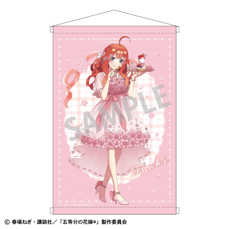 五等分の花嫁＊ B2タぺストリー＿中野五月／桜アフタヌーンティー