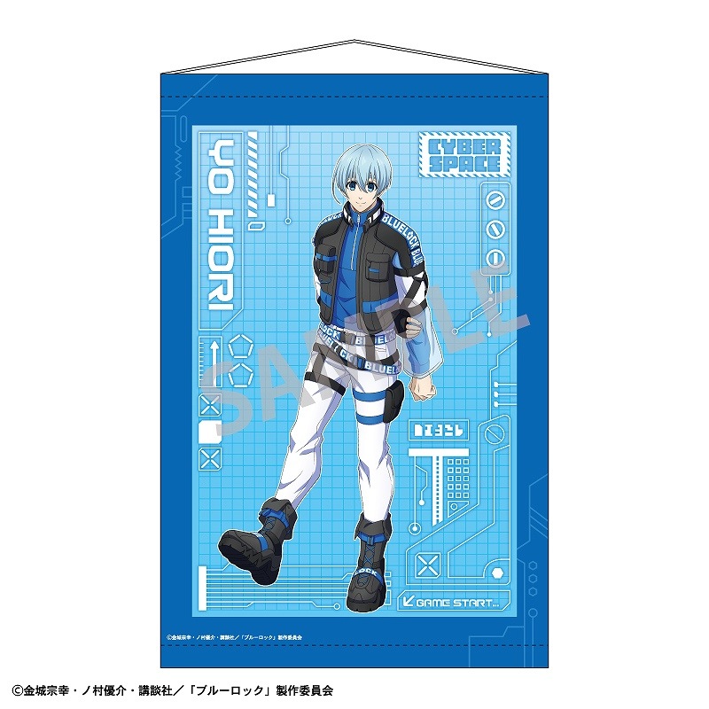 劇場版「ブルーロック -EPISODE 凪-」 B2タペストリーA［潔＆凪
