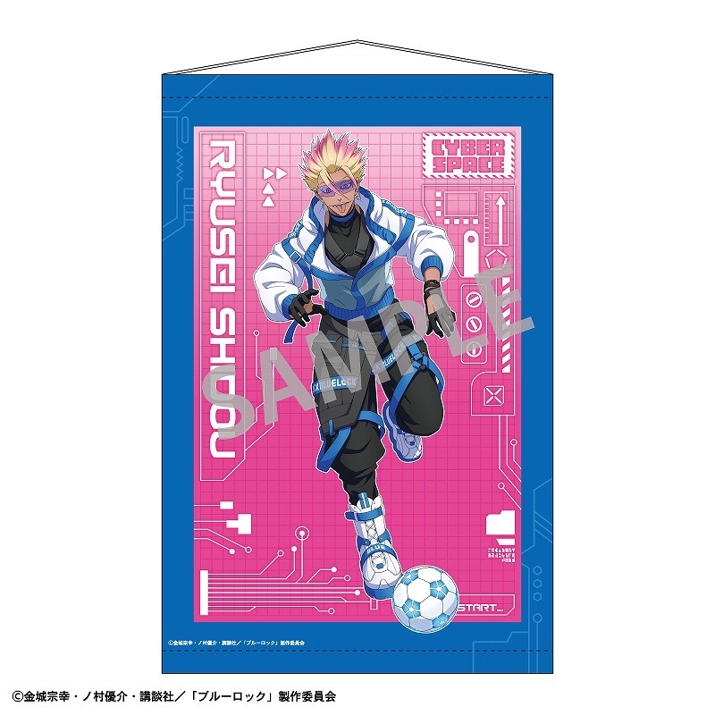 ブルーロック B2タペストリー＿士道 龍聖／サイバーパンク リバイバル
