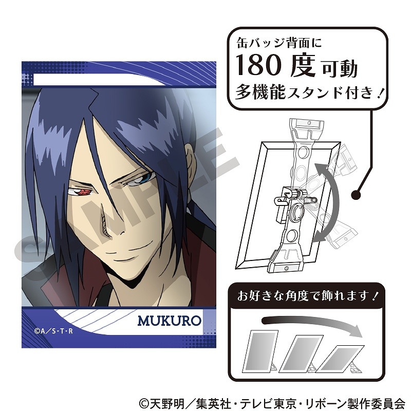 予約商品5月中旬発送】家庭教師ヒットマンREBORN! アート缶バッジ＿ 