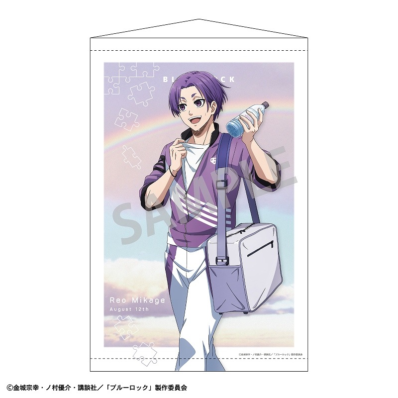 【希少品】ブルーロック×FC東京 ポスター 御影 玲王 希少品】ブルーロック×FC東京 ポスター 御影 玲王Ω