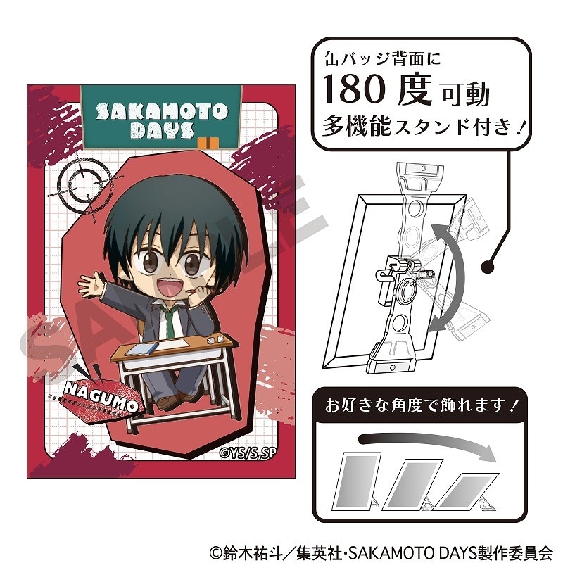 サカモトデイズ 缶バッジ デコレ 南雲 アクリル SAKAMOTO DAYS』缶バッジ4個セット