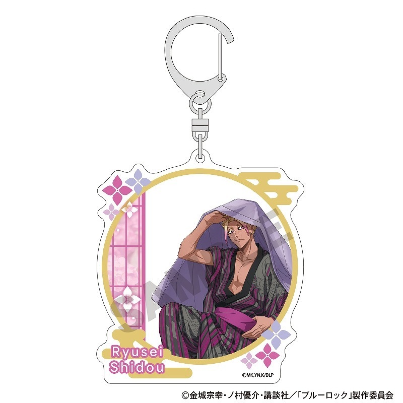 士道龍聖　士道　キーホルダー　ブルロ　ブルーロック　なりきり　しどう ブルーロック 士道龍聖 キーホルダー】Shidou Ryusei - Acrylic Key