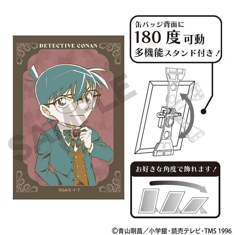 再販予約9月下旬発送】名探偵コナン アート缶バッジ＿江戸川