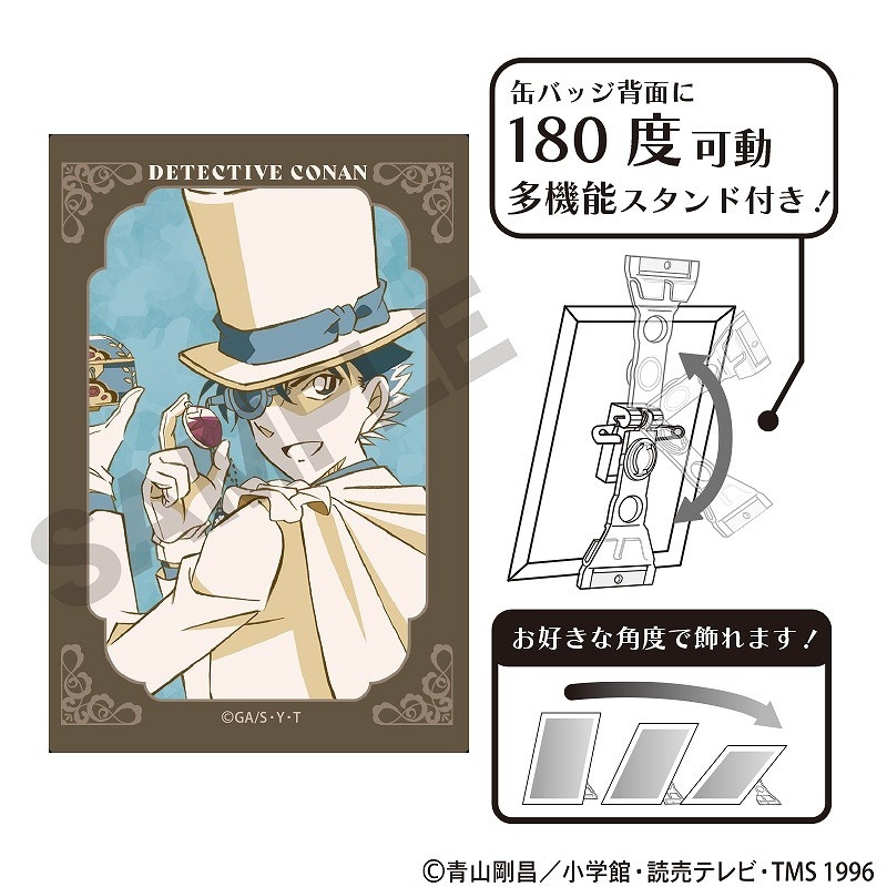 名探偵コナン アート缶バッジ＿怪盗キッド/ジュエル クラパレットver.