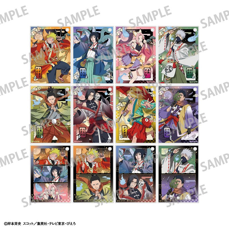 NARUTO ナルト 妖怪アレンジ衣装 妖怪 うずまきナルト セット NARUTO-ナルト- 疾風伝 A4シングルクリアファイル＿うずまき