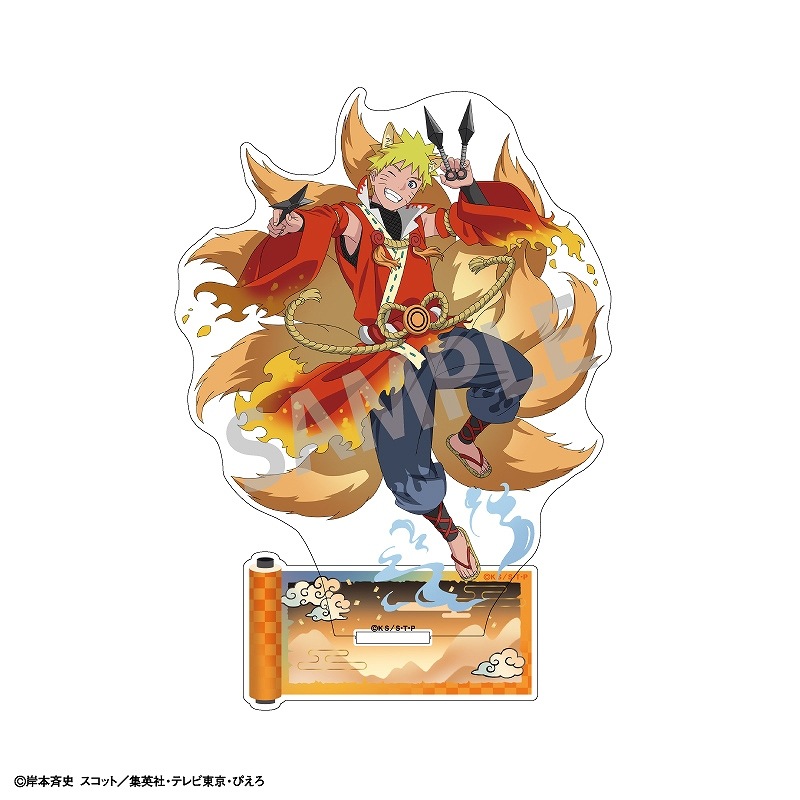 NARUTO』うずまきナルト アクリルスタンド二種セット 中国 正規