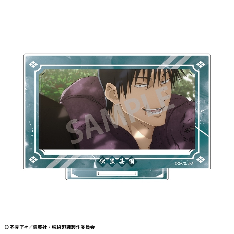 伏黒甚爾 アクリルスタンド 呪術廻戦 第2期 懐玉・玉折 アクリルスタンド 伏黒甚爾（B）: キャラ