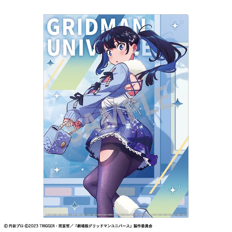 グリッドマン ユニバース A4シングルクリアファイル＿宝多 六花