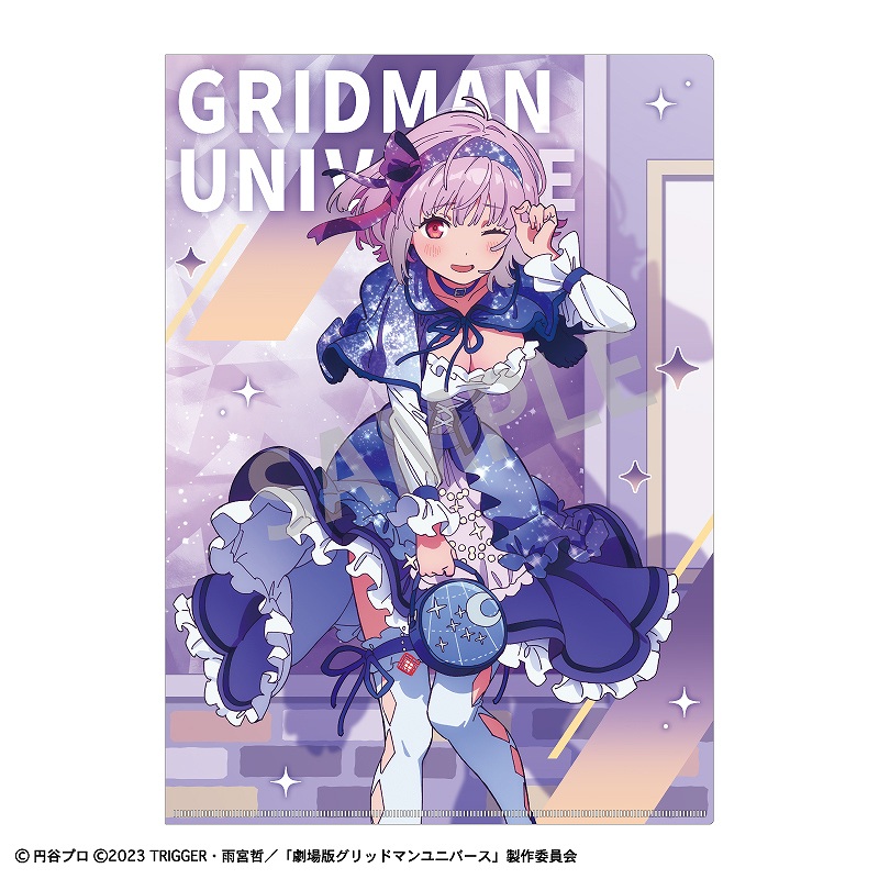 希少 レア グリッドマン 新条アカネ 原画 クリアファイル 予約商品7月下旬発送】グリッドマン ユニバース A4シングル