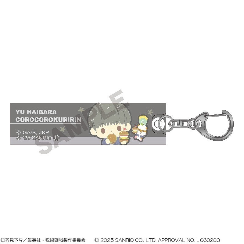 限定品　レア　呪術廻戦　サンリオ　アクリルスタンド　キーホルダー　ステッカー 000000012527_1ChaXVS.jpg