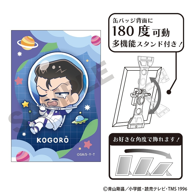 【毛利小五郎】名探偵コナン カプセル缶バッジ Vol.8 毛利小五郎】名探偵コナン カプセル缶バッジ Vol.8 - トレカ