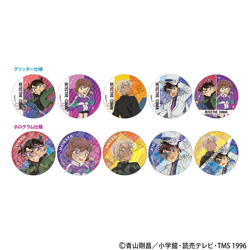 予約商品9月中旬発送】名探偵コナン トレーディングきらホロ