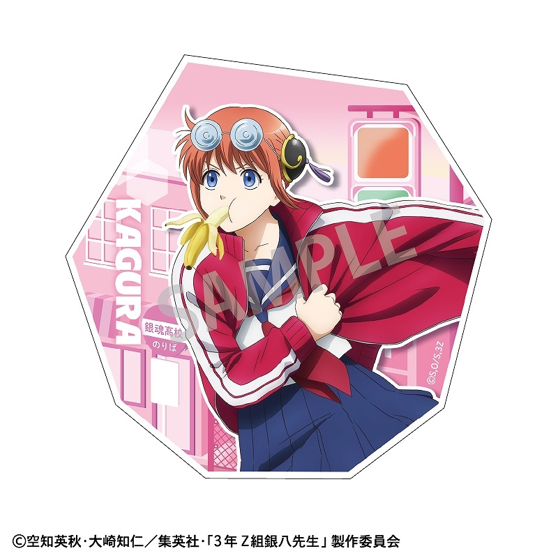3年Z組銀八先生 ダイカットステッカー＿神楽／登校風景